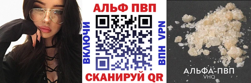 Alpha-PVP мука  закладка  Сковородино 