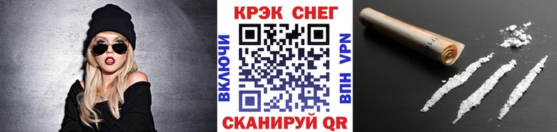 Кокаин 99%  hydra сайт  Сковородино 