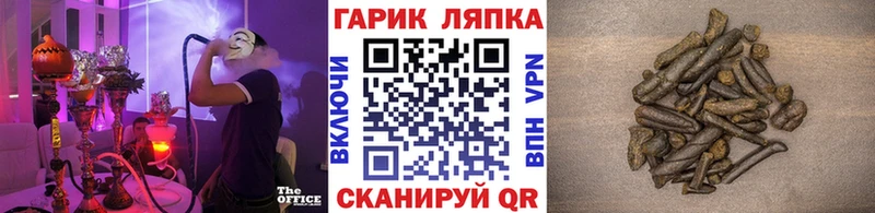 ГАШИШ гашик  Сковородино 