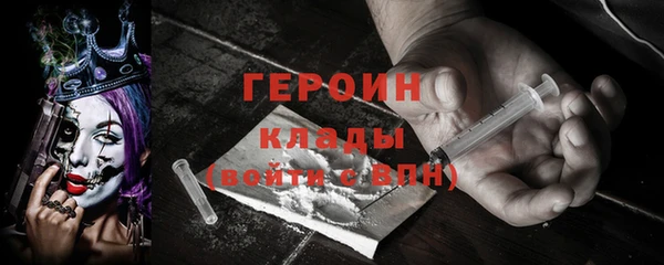 спиды Богородск