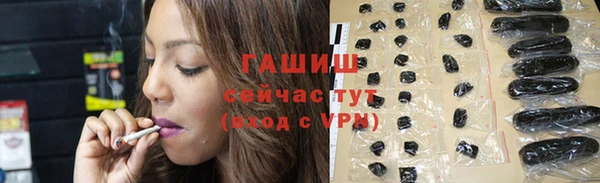 первитин Богородицк