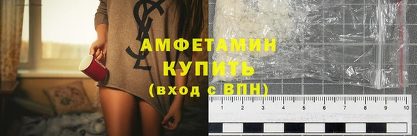 соль ск Белокуриха