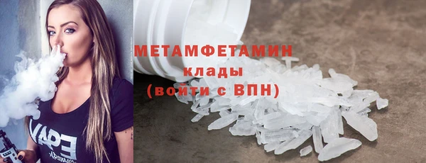 спиды Богородск