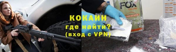 альфа пвп Белоозёрский