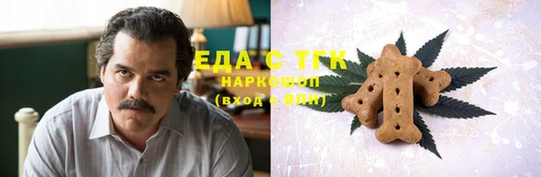альфа пвп Белоозёрский