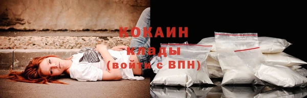 альфа пвп Белоозёрский