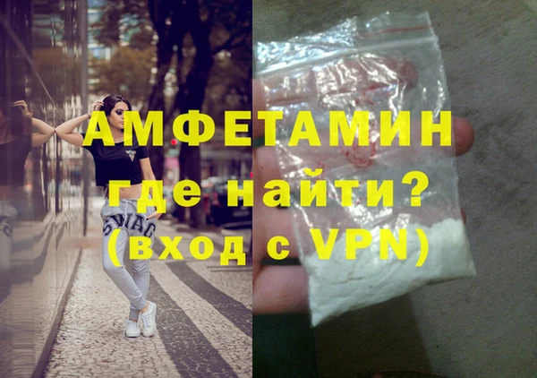 MDMA Premium VHQ Богданович