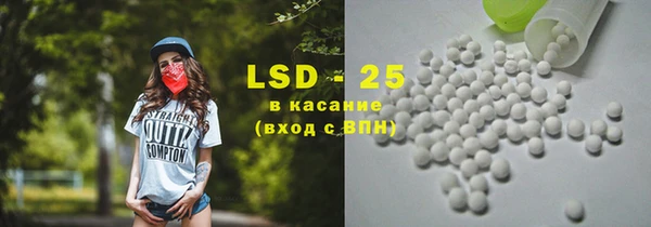спиды Богородск