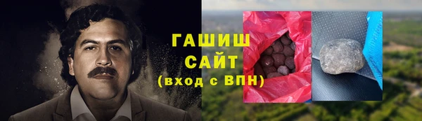 соль ск Белокуриха
