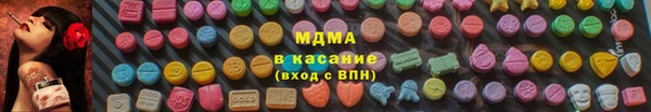 первитин Богородицк
