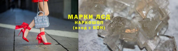 соль ск Белокуриха