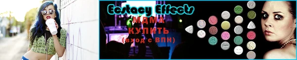 первитин Богородицк