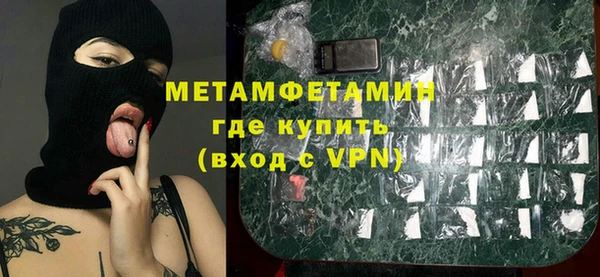 MDMA Premium VHQ Богданович
