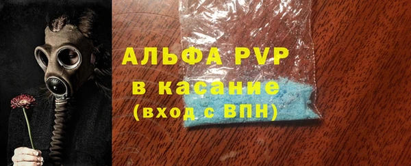 первитин Богородицк