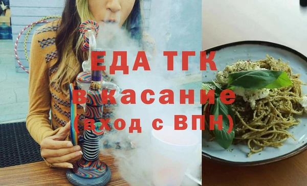 альфа пвп Белоозёрский