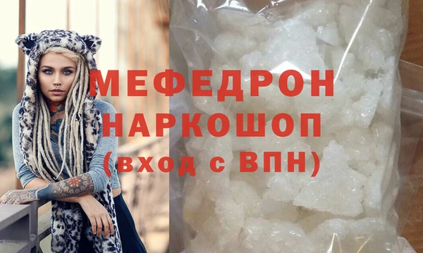 первитин Богородицк