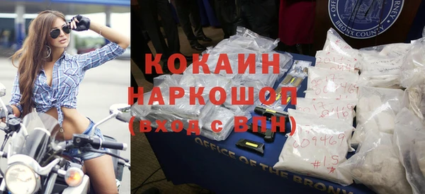 MDMA Premium VHQ Богданович