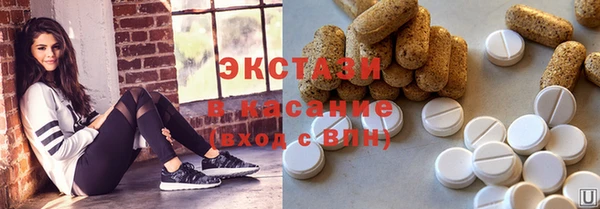 первитин Богородицк