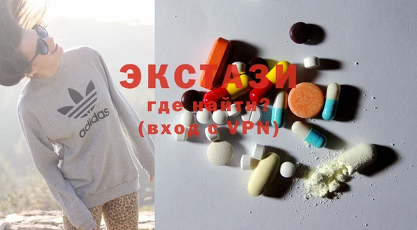 MDMA Premium VHQ Богданович