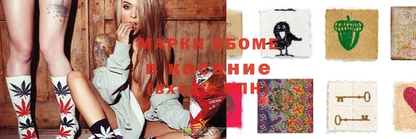 MDMA Premium VHQ Богданович
