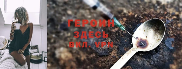 альфа пвп Белоозёрский