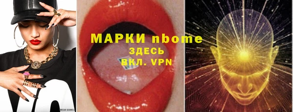 соль ск Белокуриха
