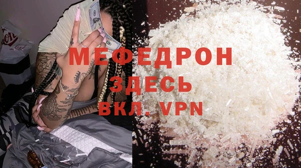 первитин Богородицк