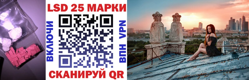 МЕГА вход  закладка  Сковородино  ЛСД экстази кислота 