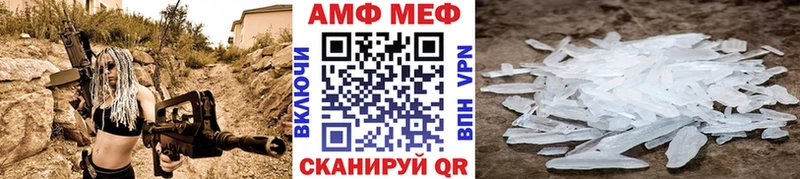 ОМГ ОМГ ONION  Сковородино  Первитин витя 