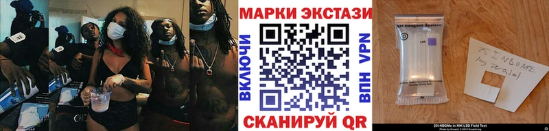 hydra зеркало  Сковородино  Марки N-bome 1,8мг 